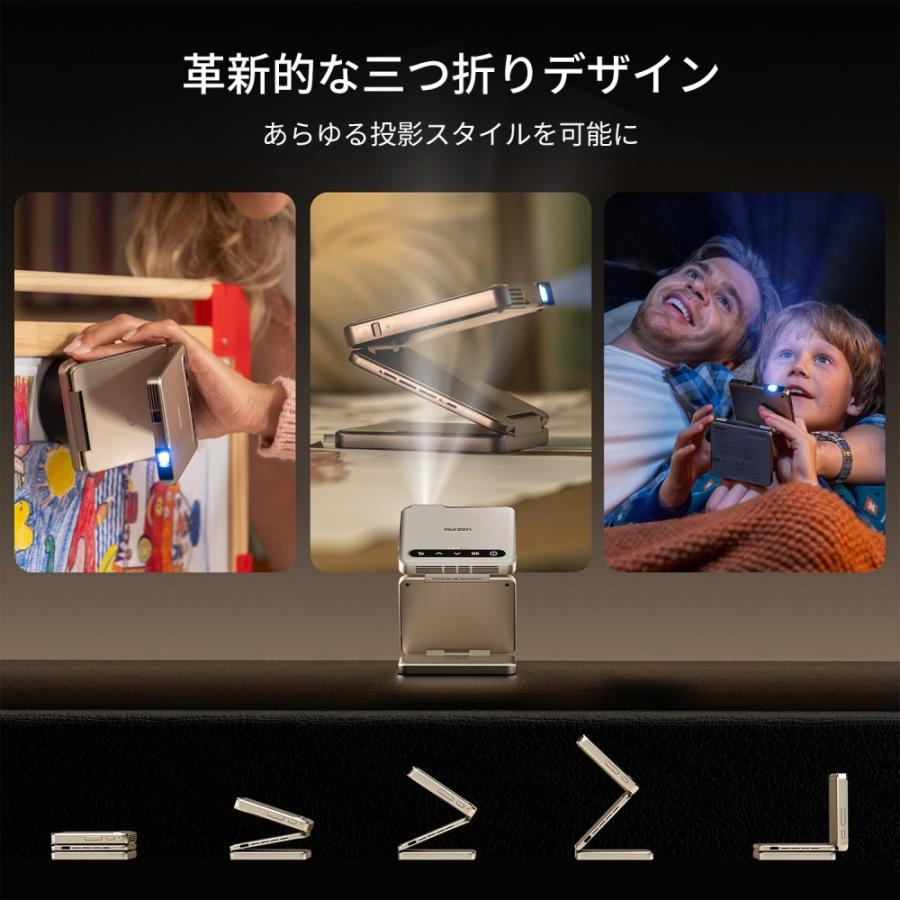 AURZEN プロジェクター ZIP 超小型 モバイル DLP 4in1セット DZ001