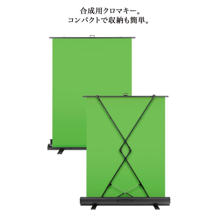 正規販売代理店】グリーンバック Elgato エルガト グリーンスクリーン