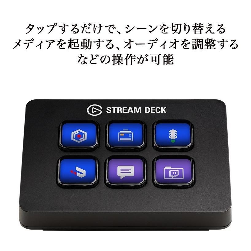 Elgato Stream Deck　エルガト　ストリームデック　新品、未使用 Elgato STREAM DECK + 価格比較 - 価格.com
