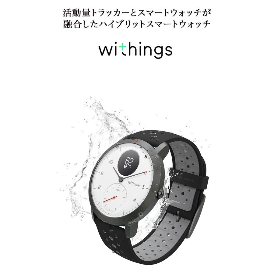 Withings 【アウトレット】Withings STEEL HR SPORT BLACK スマート