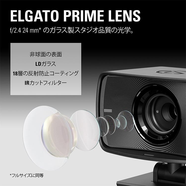 WEBカメラ Elgato FACECAM 日本語パッケージ 1080p60 スタジオ品質 