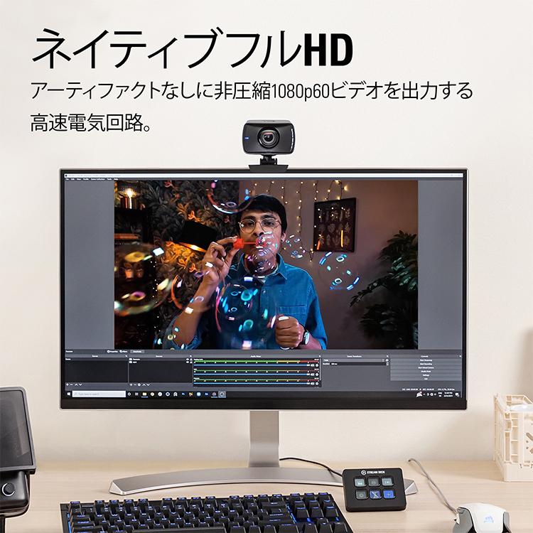 64%OFF!】 WEBカメラ Elgato FACECAM 日本語パッケージ 1080p60