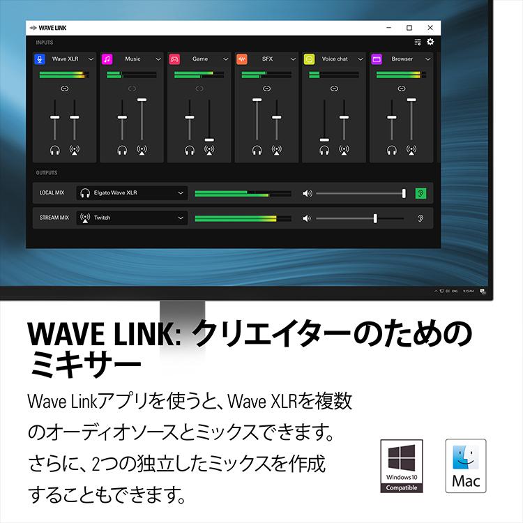 ※最終値下げ※ 【美品】elgato WAVE XLR オーディオミキサー Wave XLR | Microphone Interface & Digital Mixing Solution