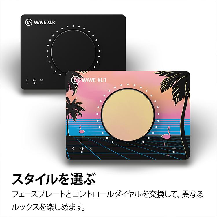 正規販売代理店】Elgato WAVE XLR 日本語パッケージ マイク