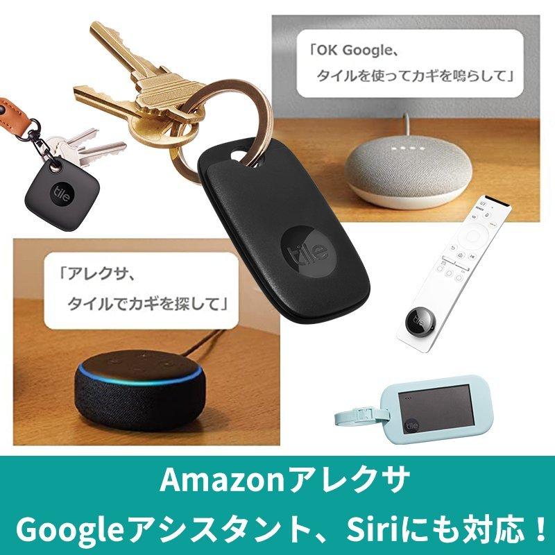 Tile 【正規販売代理店】【2個パック】Tile Mate(2022) + Slim Tile 【正規販売代理店】【2個パック】Tile Mate(2022) + Slim