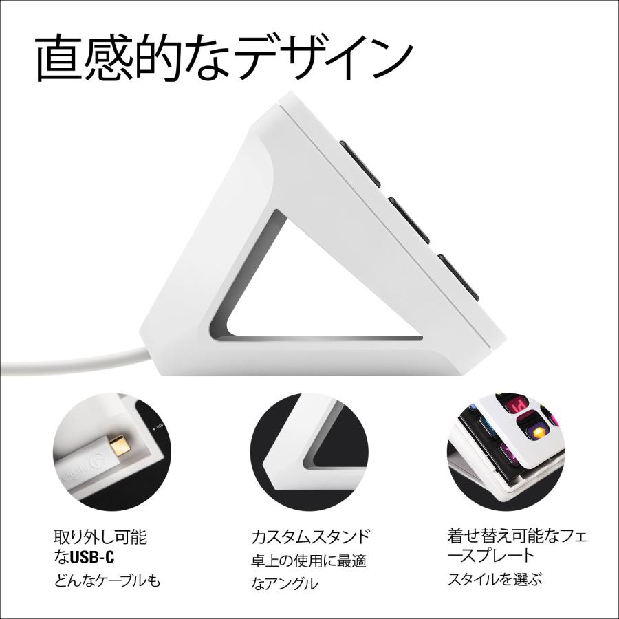 CORSAIR（コルセア） SALE！ Elgato Stream Deck MK.2 White