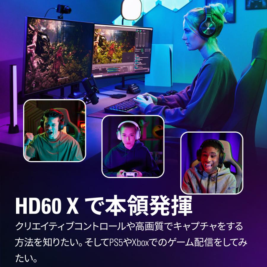 ゲームキャプチャー Elgato Game Capture HD60 X（日本語パッケージ