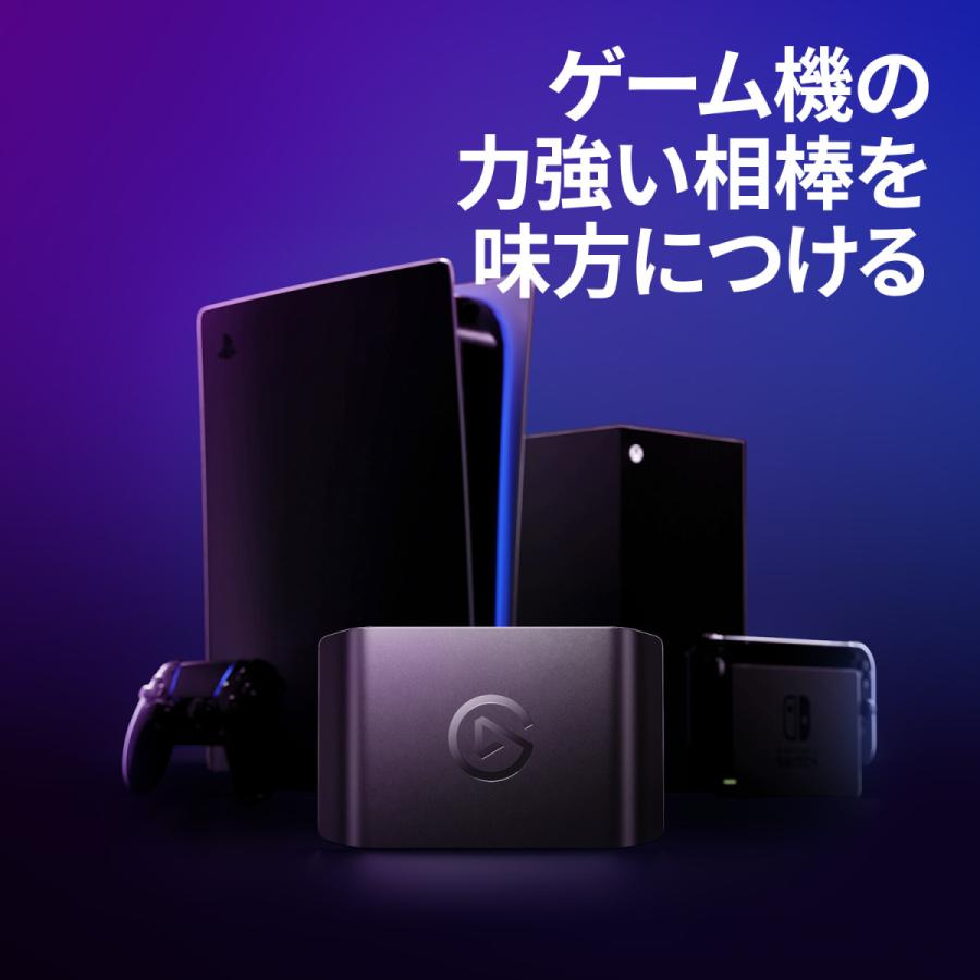 ゲームキャプチャー Elgato Game Capture HD60 X（日本語パッケージ）Elgato HD60 X 外付けキャプチャカード 10GBE9901-JP ライブ配信｜softbank-selection｜04