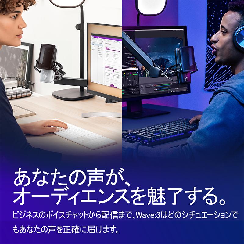 Elgato Gaming Elgato WAVE:03 プレミアムマイク （日本語パッケージ）White Edition 10MAB9911-JP ホワイト 白 エルガト コルセア_6