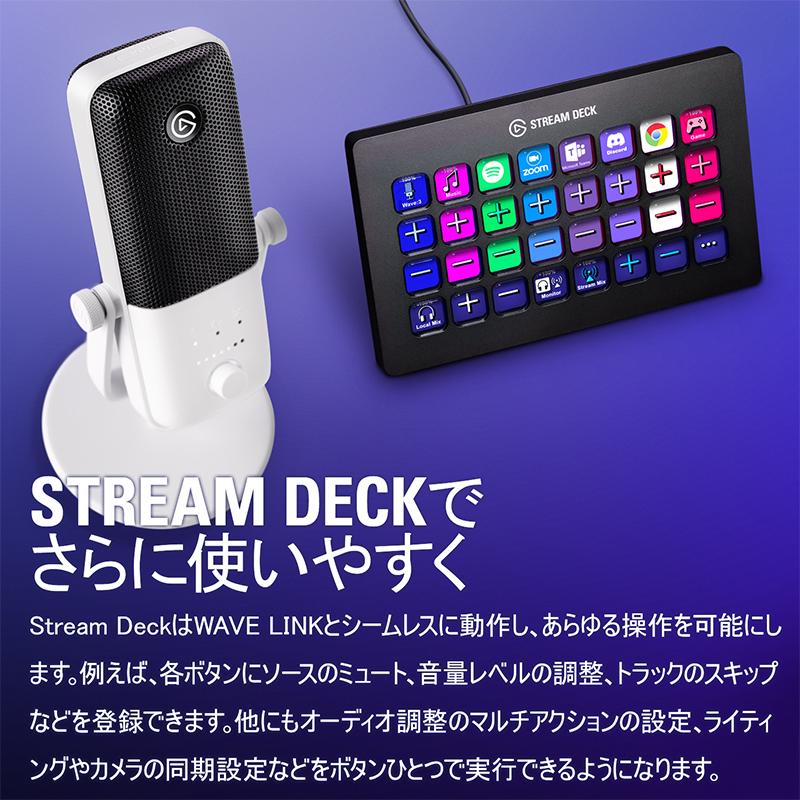 CORSAIR 【正規販売代理店】Elgato Gaming Elgato WAVE:03