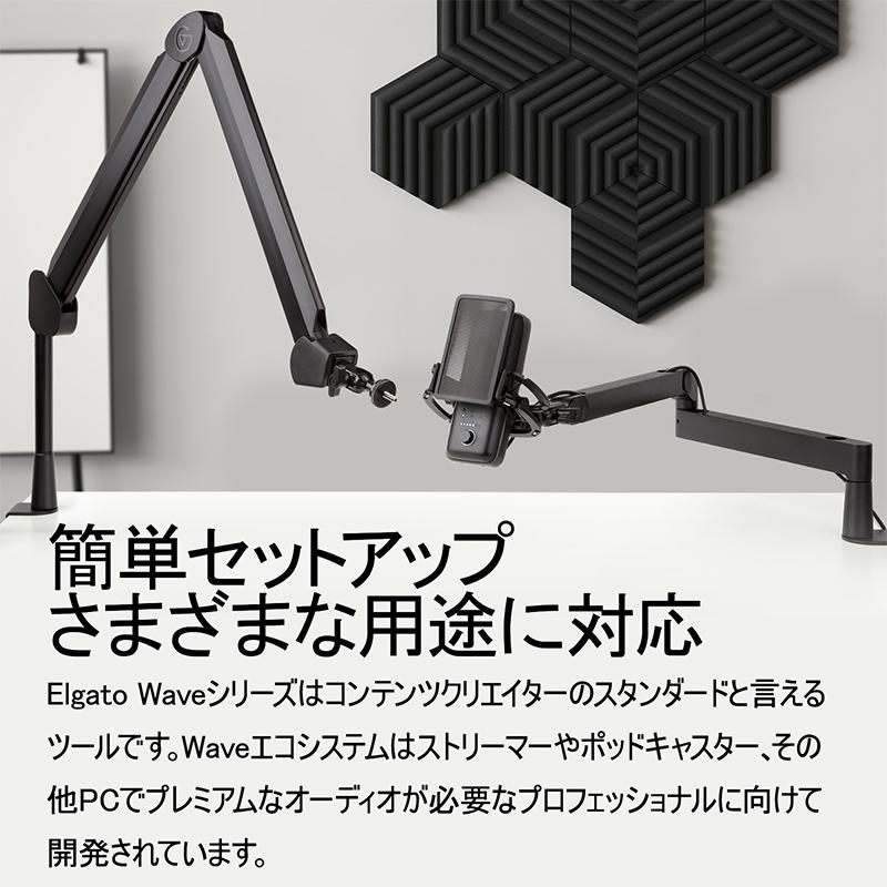 CORSAIR（コルセア） Elgato Gaming Elgato WAVE:03 プレミアムマイク