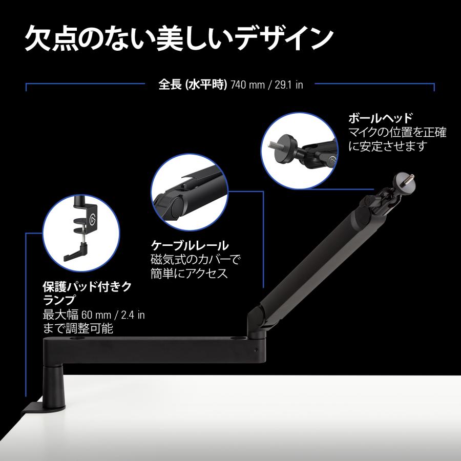 【セール価格中】Elgato Wave Mic Arm LP ホワイト 薄型デザインマイクアーム 日本語パッケージ アーム360度回転 スタジオ級  マイクスタンド 10AAN9911-JP｜softbank-selection｜04