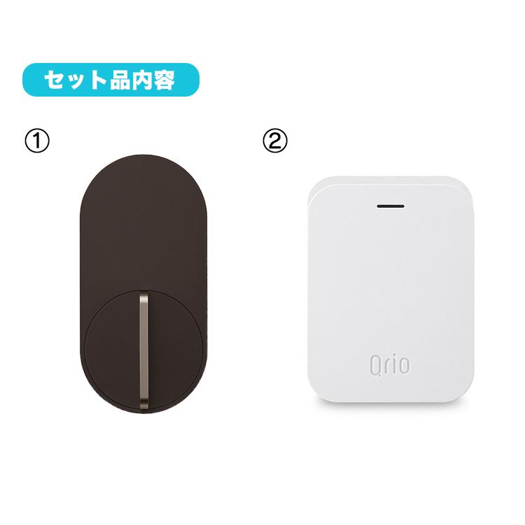 Qrio Lock (Q-SL2) + Qrio Hub(Q-H1A) セット
