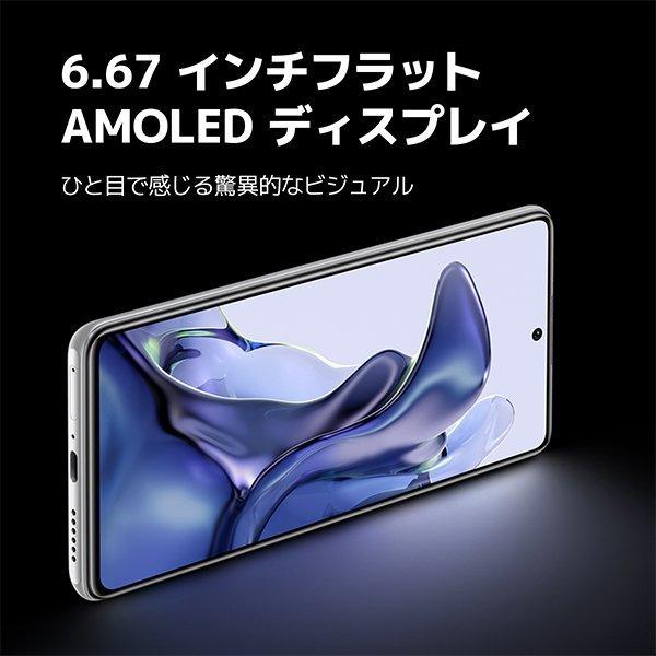 【simカード＆端末セット】Xiaomi 11T 5G 128GB メテオライトグレー Meteorite Gray SIMフリー 安心の2年保証｜softbank-selection｜14