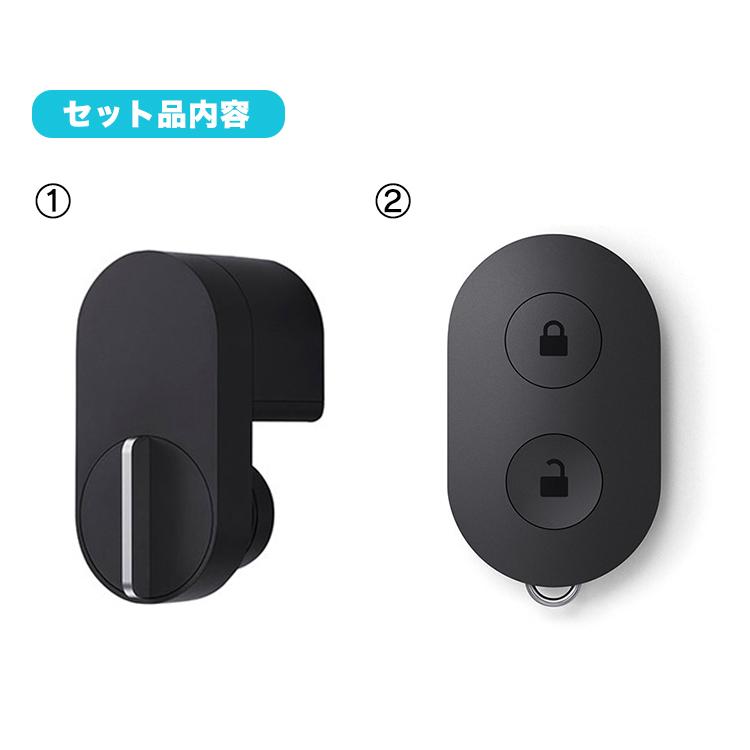 【正規販売代理店】Qrio Lock + Qrio Key セット Q-SL2 スマートロックを遠隔操作 スマホが鍵になる キュリオロック  キュリオキー セット qrio lock