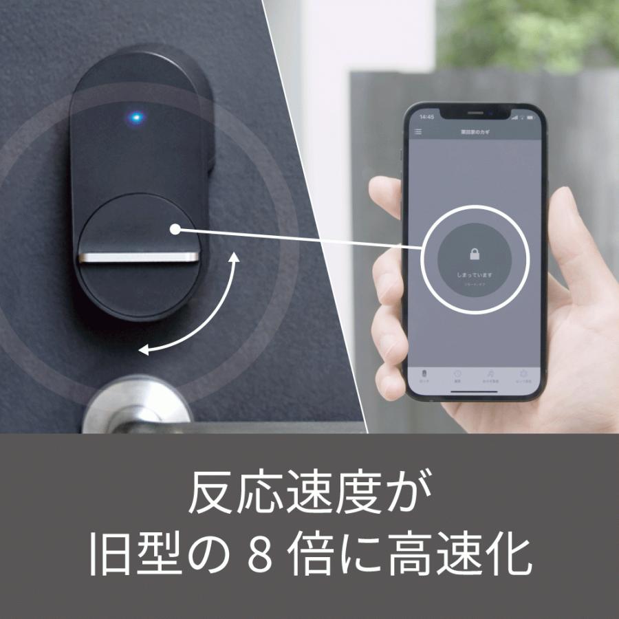 【正規販売代理店】Qrio キュリオ お手軽3点セット ブラウン 茶 Qrio Lock + Hub + Pad キュリオロック Q-SL2 キュリオ キュリオキー qrio lock スマートホーム｜softbank-selection｜08