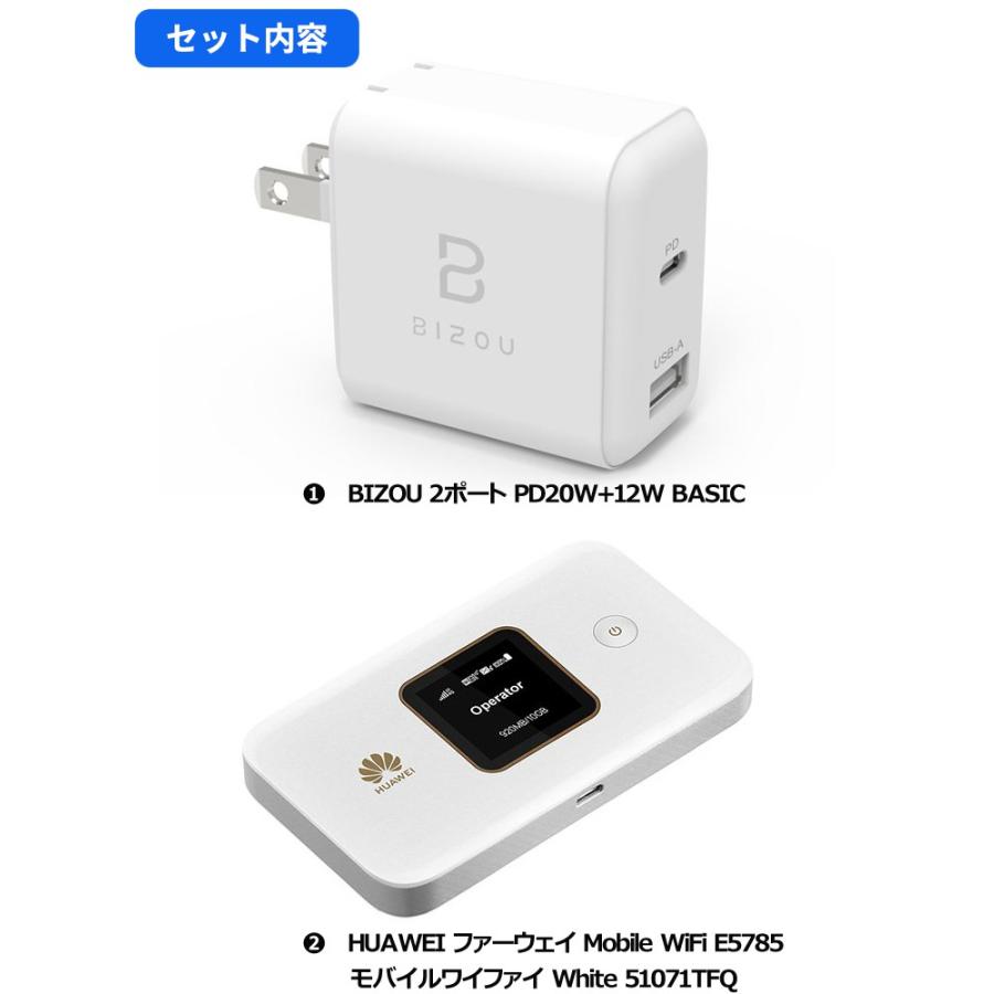 HUAWEI - 専用 img9.png