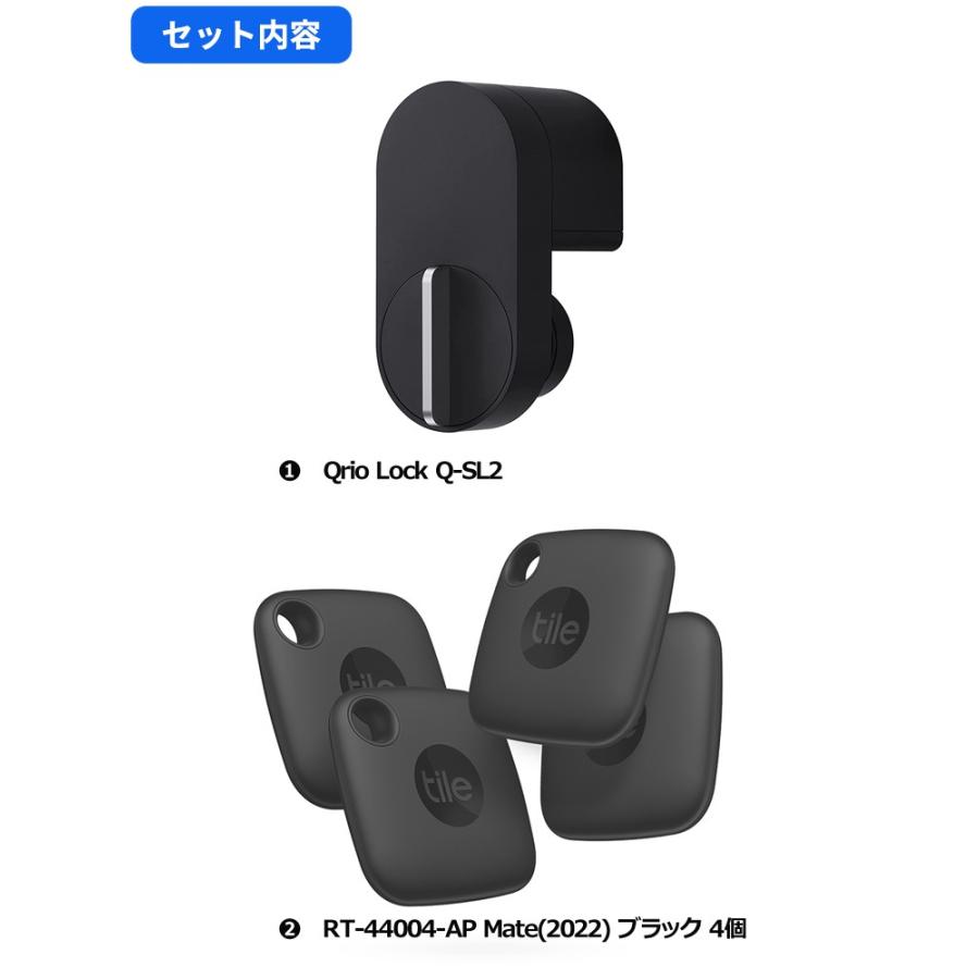 新品】Tile Mate タイル 4個入り トラッカー RE-44004-AP 【Qrio+Tile4