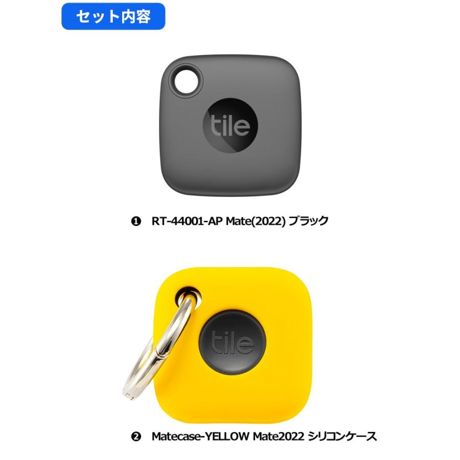 Tile Mate 2022 本体（ブラック）＋ケース（イエロー） お得セット Tile Mate 2022 電池交換不可 (最大約3年使用可能) スマートトラッカー 防水機能 IP67｜softbank-selection｜02