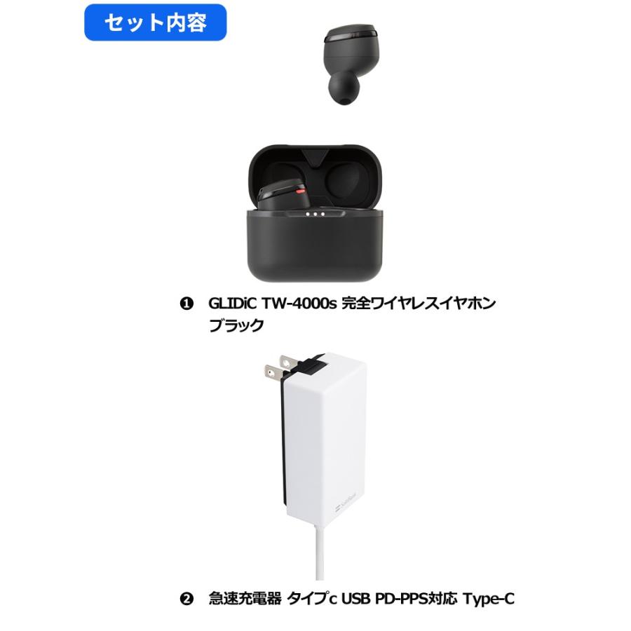 USBタイプC 急速充電器付】 GLIDiC TW-4000s 完全ワイヤレス