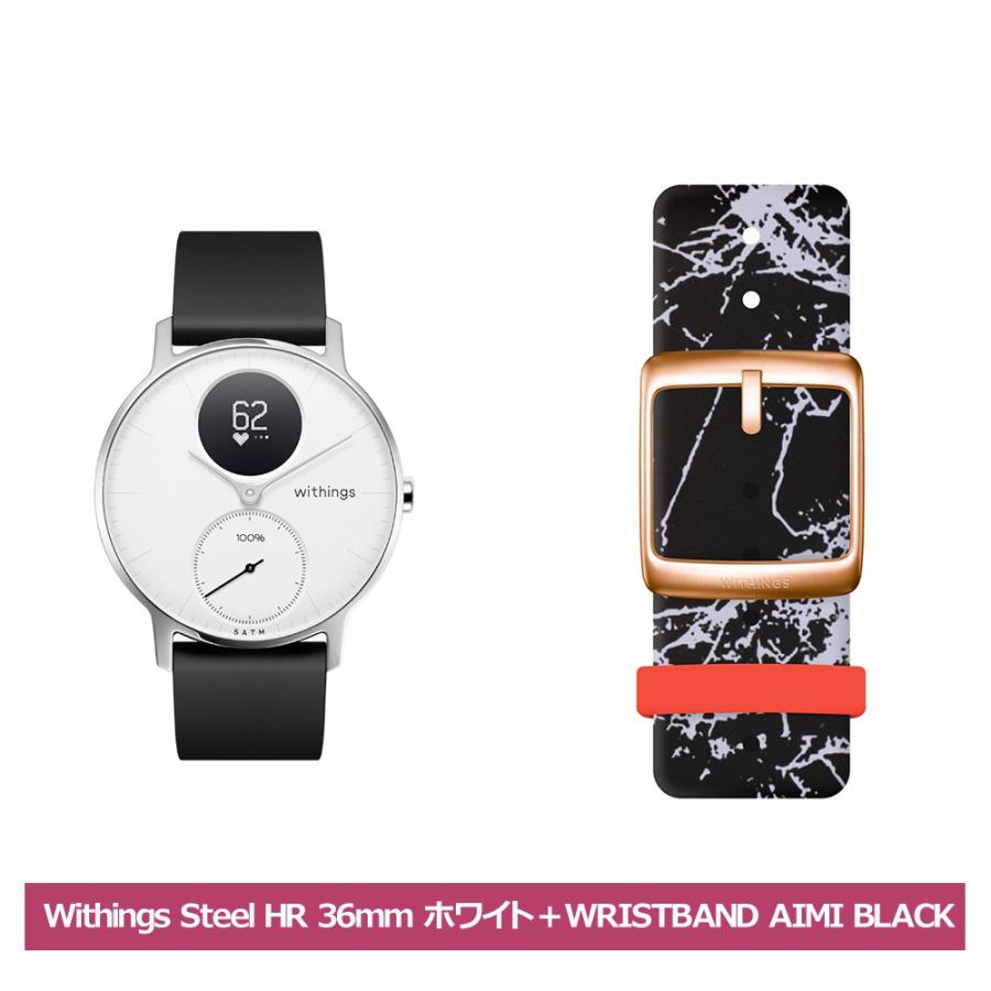 withings スマートウォッチスポーツタイプ ハイブリッドスマートウォッチとアクティビティトラッカー | Withings