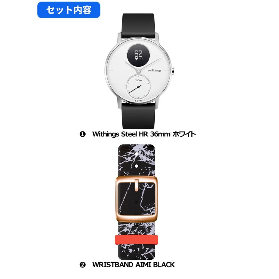 Withings スマートウォッチ せきぐちあいみ シリコンバンド付 Steel HR