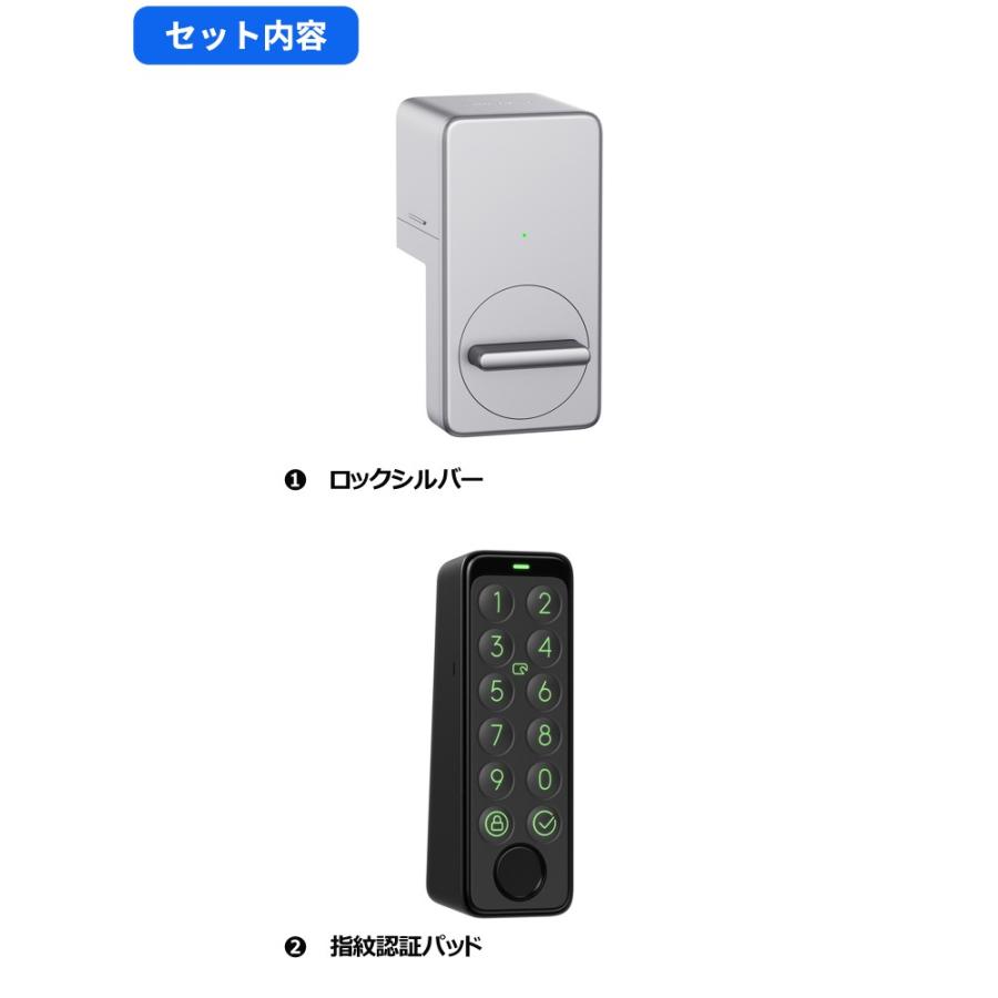 Switchbot スイッチボット スマートロックセット SwitchBot ダブルロックProセット – SwitchBot (スイッチボット)
