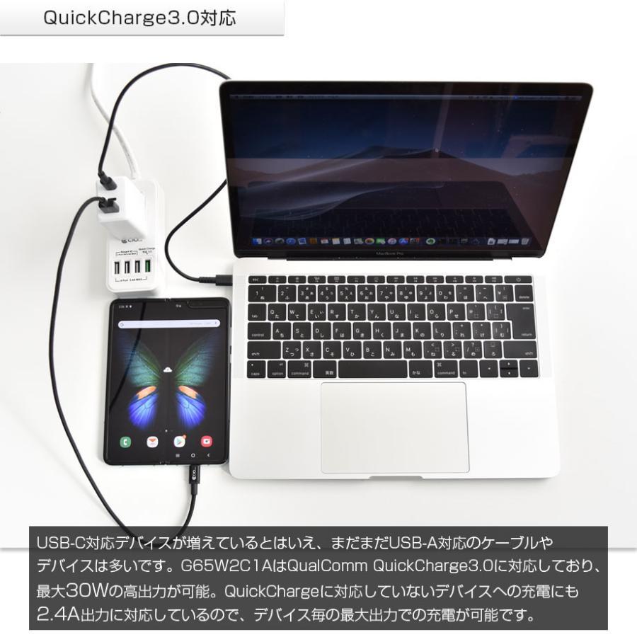 3個セット CIO充電器　CIO-G65W2C1A 楽天市場】【お買い物マラソン】LilNob GaN 65W 充電器 世界最小