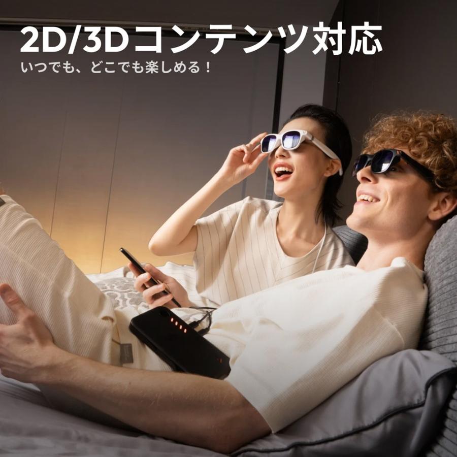 【お値引きしました】VITURE Pro XRグラス ブラック VITURE Pro XRグラス | VITURE Japan