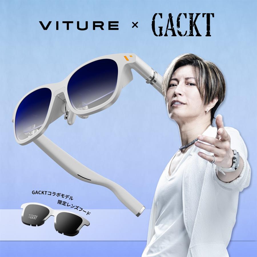 お得セット】VITURE Pro XR グラス ホワイト&正規品 VITURE Pro  