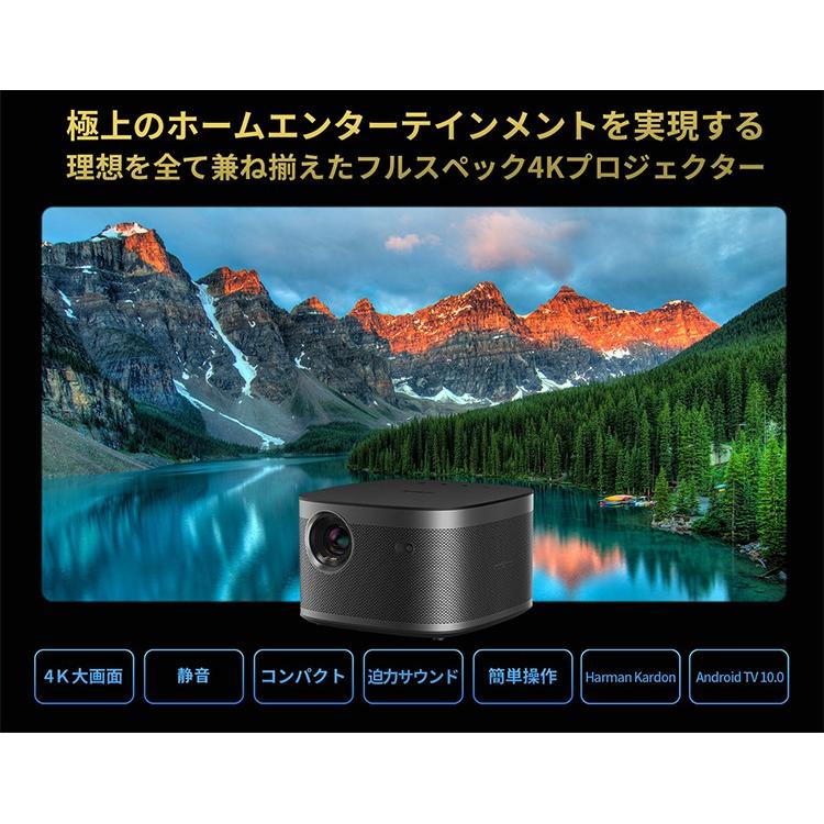 XGIMI HORIZON PRO + Softbank SELECTION 27W USB-C 急速充電器 セット 