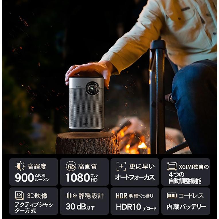 XGIMI HALO+・Softbank SELECTION 27W USB-C 急速充電器 セット 