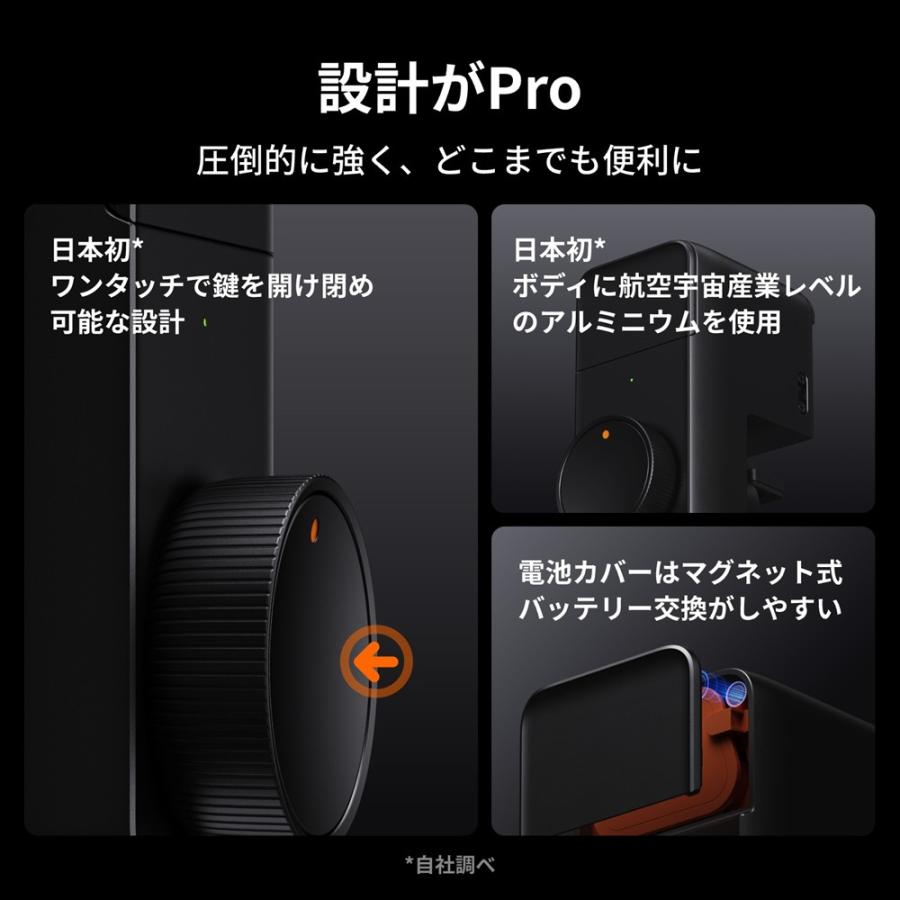 SwitchBot スマートロックPro シルバー 指紋認証パッド セット【セットでお得】 ロック専用 スマートホーム 簡単設置 遠隔操作 工事不要 スイッチボットの画像