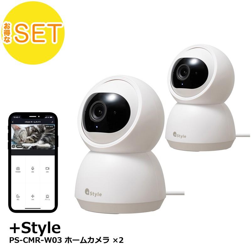 お得な2点セット】【正規販売代理店】プラススタイル ホームカメラ PS 