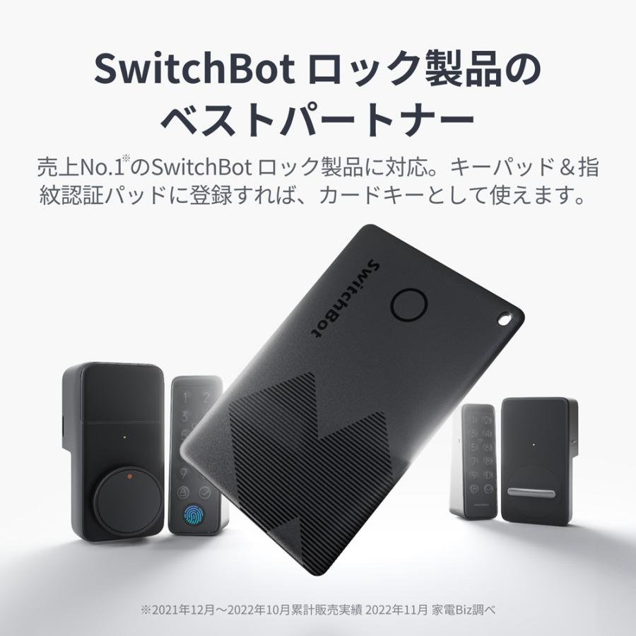 お得な2点セット】SwitchBot スマートトラッカーカード×2枚 IP67防水