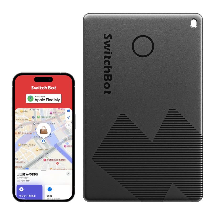 SwitchBot スマートデバイス 2個セット Switchbot スイッチボット 【セットでお得】 ボット（ホワイト)2個