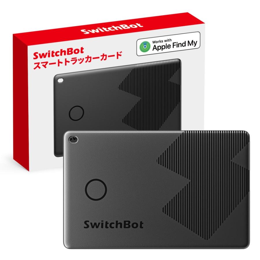お得な2点セット】SwitchBot スマートトラッカーカード×2枚 IP67防水