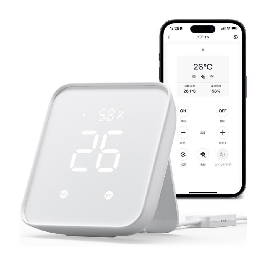 【お得な2点セット】SwitchBot 学習リモコン Matter対応 W4600000＋ハブ2 W3202106 スマートリモコン スマート家電 簡単操作 IoT アラート機能 スイッチボット |  | 04