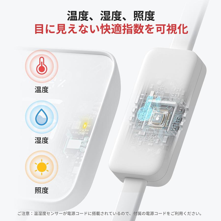 【お得な2点セット】SwitchBot 学習リモコン Matter対応 W4600000＋ハブ2 W3202106 スマートリモコン スマート家電 簡単操作 IoT アラート機能 スイッチボット |  | 09