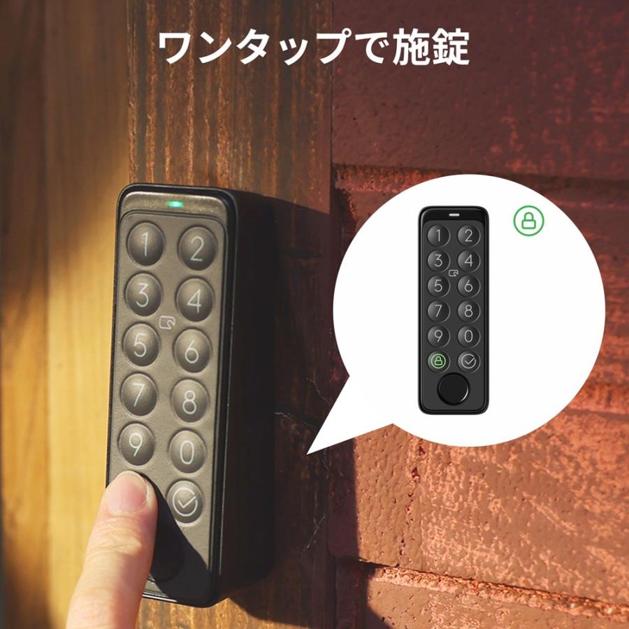 お得な3点セット】SwitchBot ロック Proシルバー＋指紋認証パッド＋