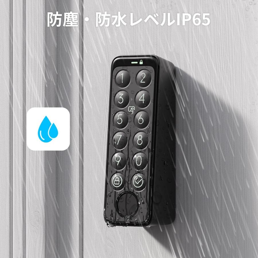 お得な3点セット】SwitchBot ロック Proシルバー＋指紋認証パッド＋
