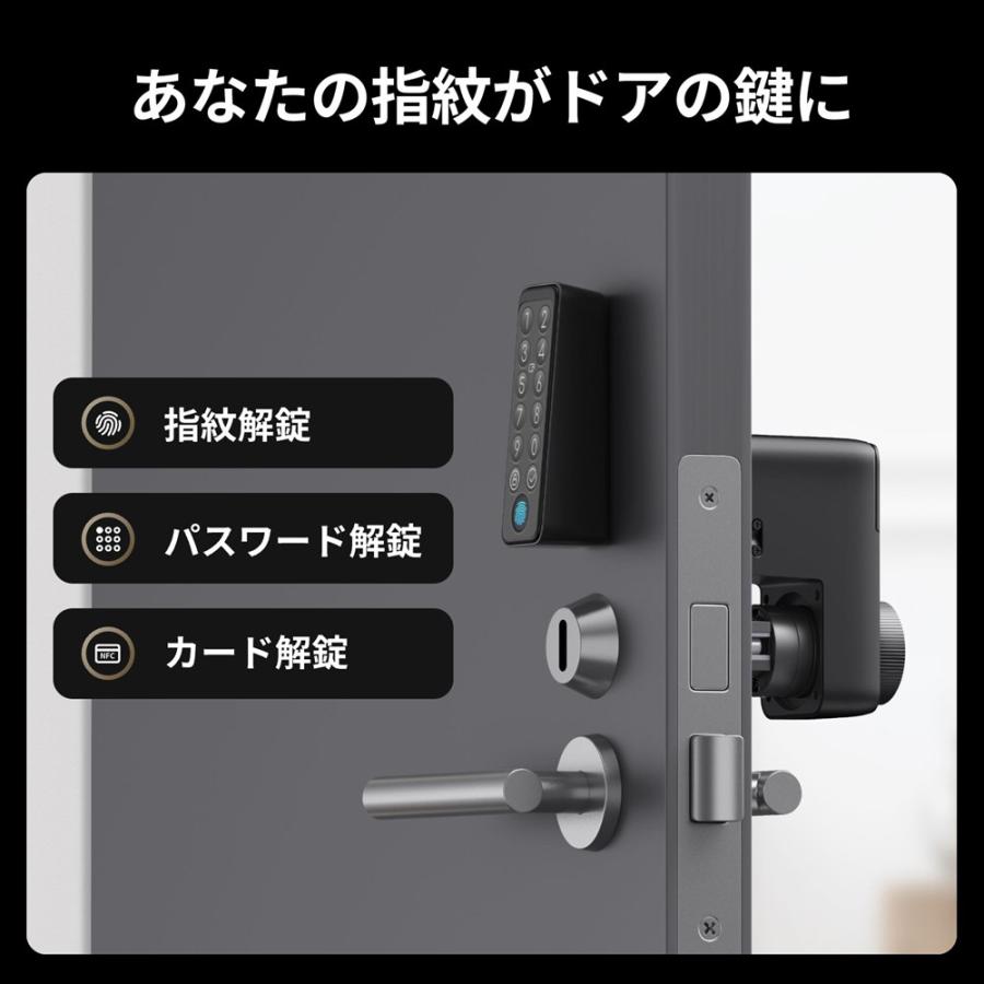 お得！新品・未使用】SwitchBotスマートロック＆指紋認証パッド3点