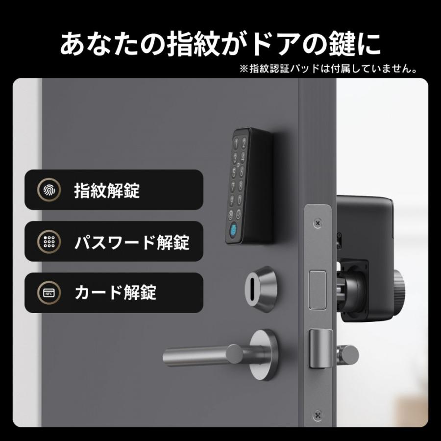 【お得な2点セット】SwitchBot　ロック Pro＋充電式バッテリー キーレス生活 スマートホーム ワンタッチ キー 鍵 長寿命バッテリー スイッチボット |  | 03