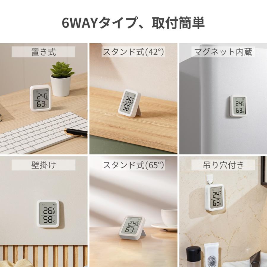 お得な2点セット】SwitchBot 温湿度計 プラス & ハブミニ Matter対応
