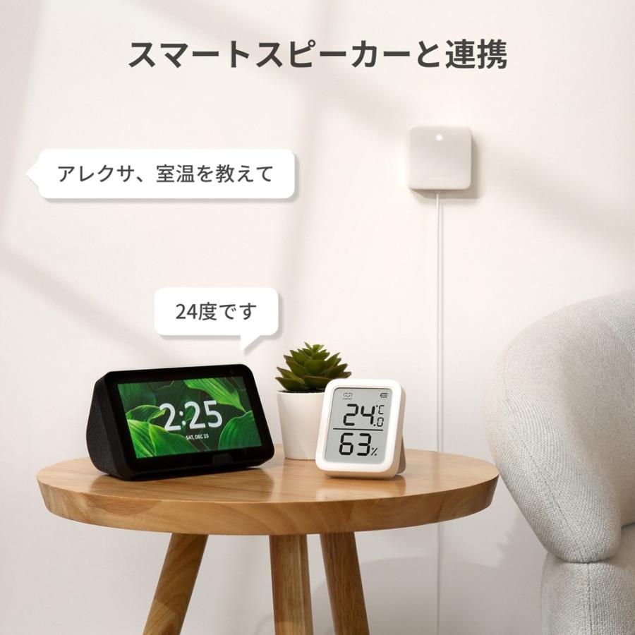 お得な2点セット】SwitchBot 温湿度計 プラス & ハブミニ Matter対応