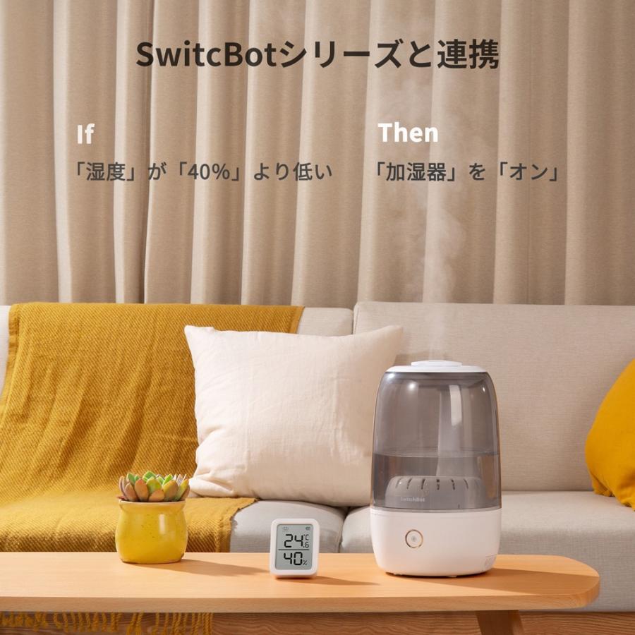 お得な2点セット】SwitchBot 温湿度計 プラス & ハブミニ Matter対応