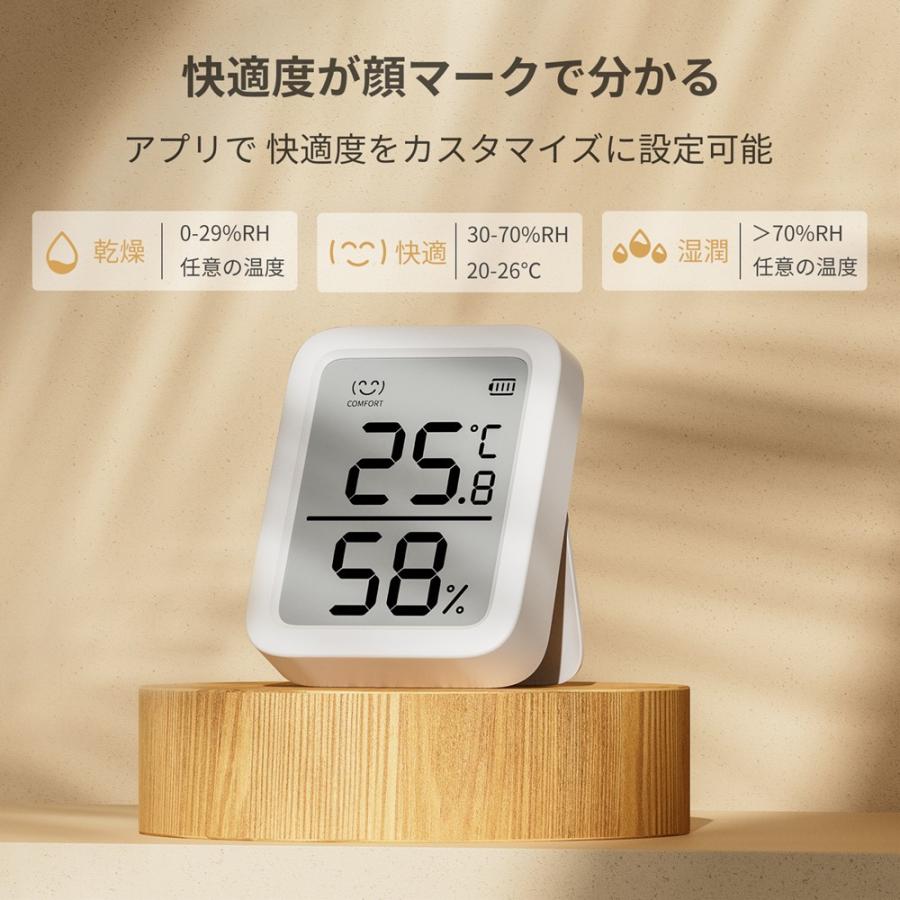 お得な2点セット】SwitchBot 温湿度計 プラス & ハブミニ Matter対応