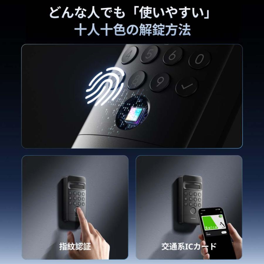 超得！】 SwitchBot ロック Ultra＋顔認証パッド＋20Wアダプタ