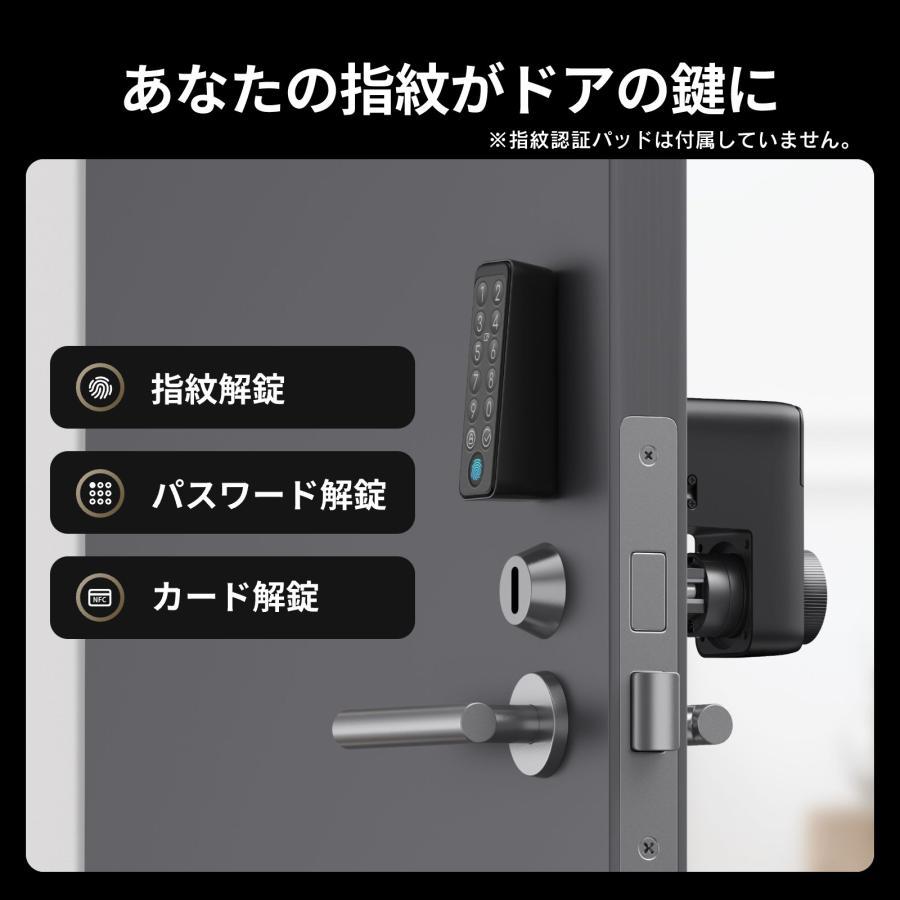 超得！】 SwitchBot ロック Pro＋顔認証パッド＋20Wアダプタ