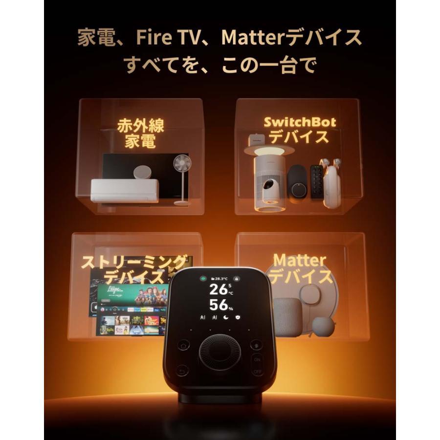 SwitchBot 見守りカメラ 3MP セット ペット見守りカメラセット SwitchBot ハブ3+見守りカメラPlus 3MP+Tile